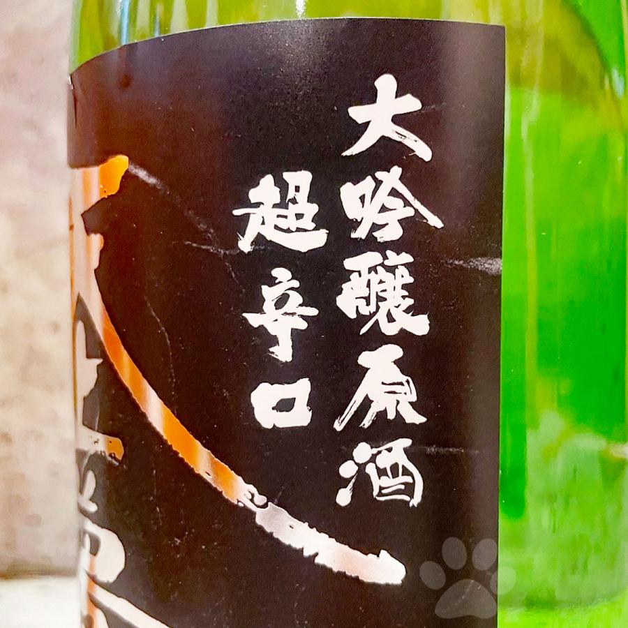 日本酒 天上夢幻 てんじょうむげん 大吟醸 原酒超辛口 720ml : こみ