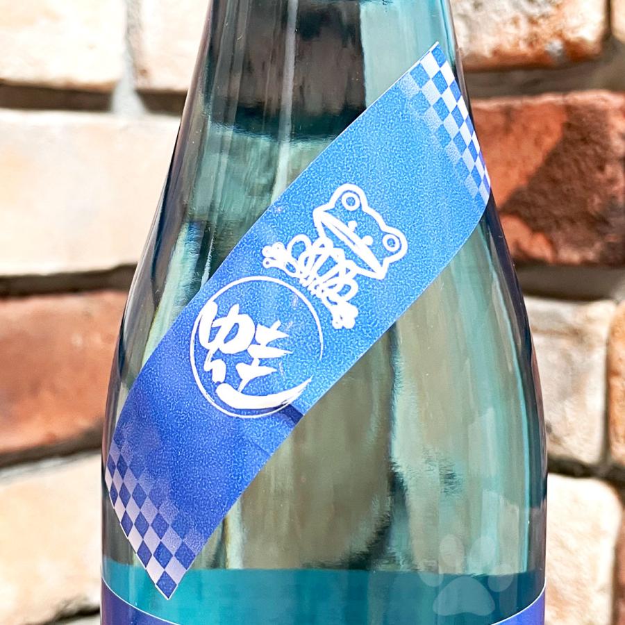 日本酒 仁勇 じんゆう 蛙 かえる 純米吟醸原酒 カエル夏バージョン