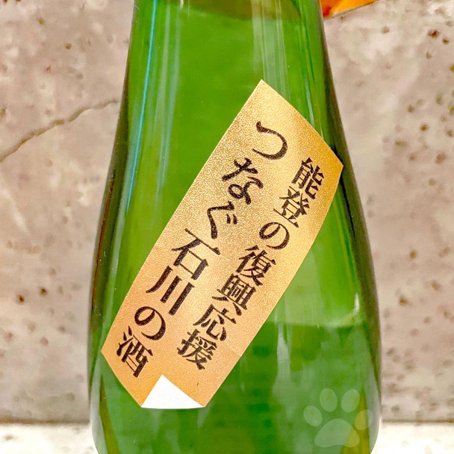 日本酒 常きげん 能登復興応援酒 純米吟醸720ml｜sake-komiyama｜04