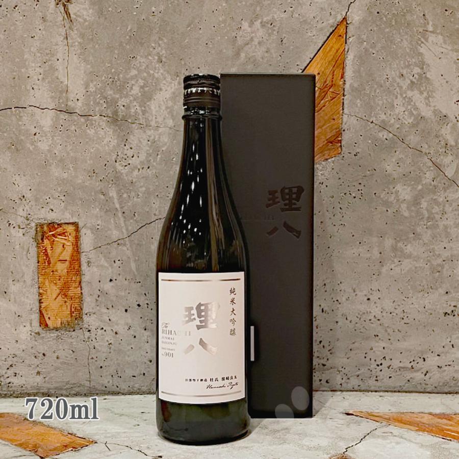 日本酒 理八 純米大吟醸 酵母901号 火入れ 720ml 専用箱入り : こみ