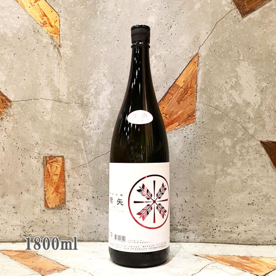 日本酒 嚆矢 こうし 純米吟醸 無濾過生 1800ml クール便出荷 : こみ
