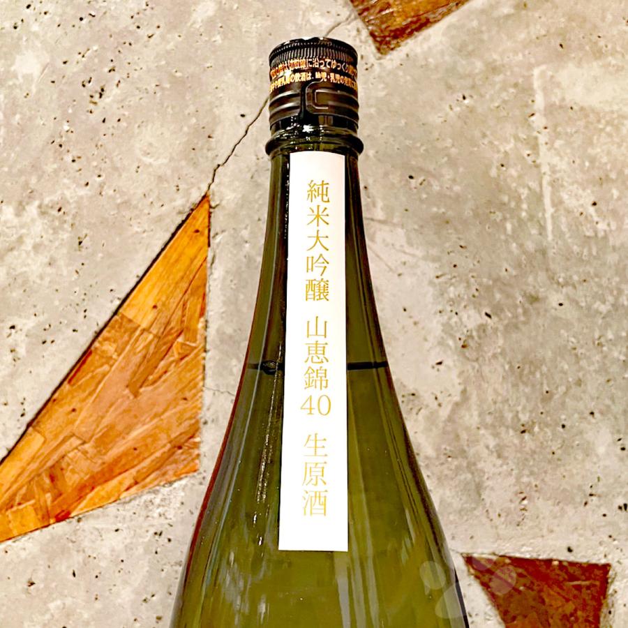 日本酒 黒松仙醸 くろまつせんじょう 純米大吟醸 山恵錦40 生原酒