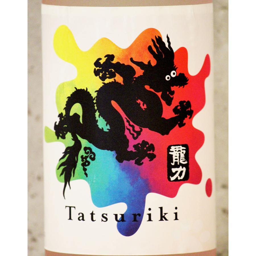日本酒 龍力 たつりき ドラゴンRAINBOW 純米吟醸 720ml｜sake-komiyama｜02