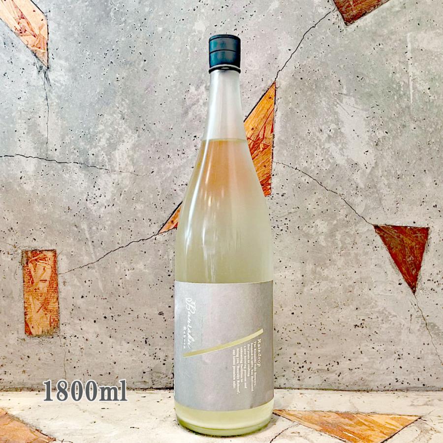 日本酒 文楽 ぶんらく Bunraku Reborn Raindrop 特別純米 おり