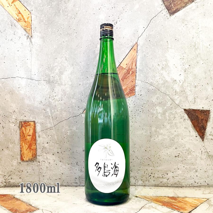 日本酒 多島海 たとうみ 中島屋酒造場ver 火入れ 1800ml : こみやま