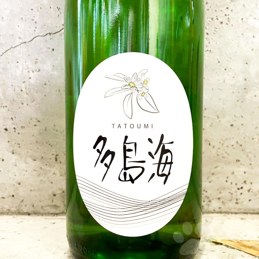 日本酒 多島海 たとうみ 中島屋酒造場ver 火入れ 1800ml : こみやま