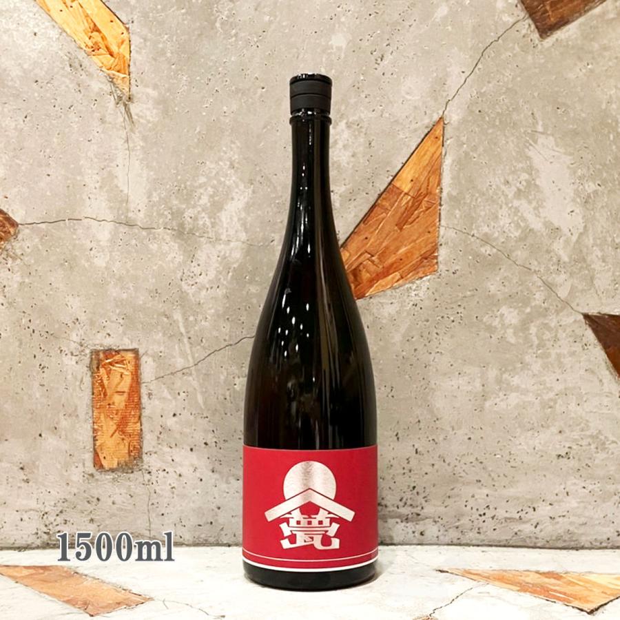 日本酒 甍 いらか 銀・紅 ひとごこち 生酒 1500ml クール便出荷 クール便・送料ともに無料 : こみやまさけてん - 通販 ...