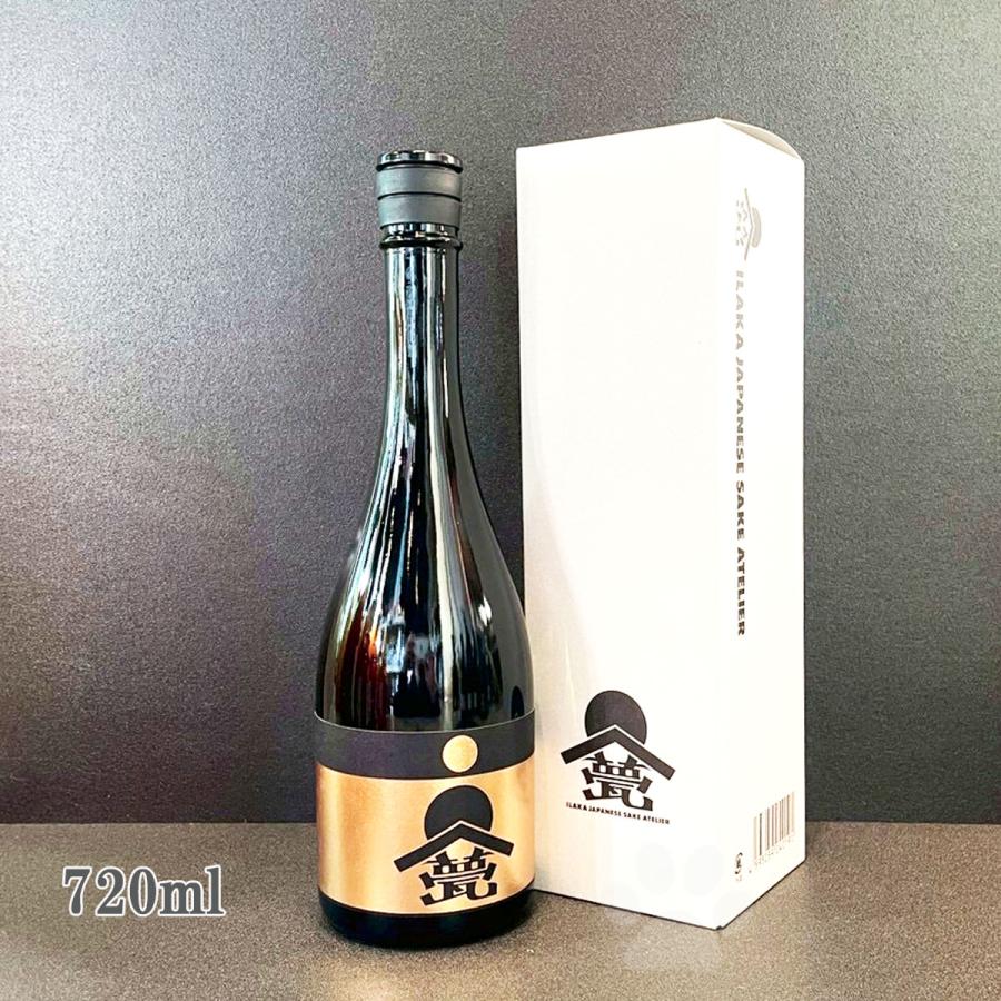 日本酒 甍 いらか 金・環 たまき 720ml 冷蔵便推奨 専用箱入り 送料