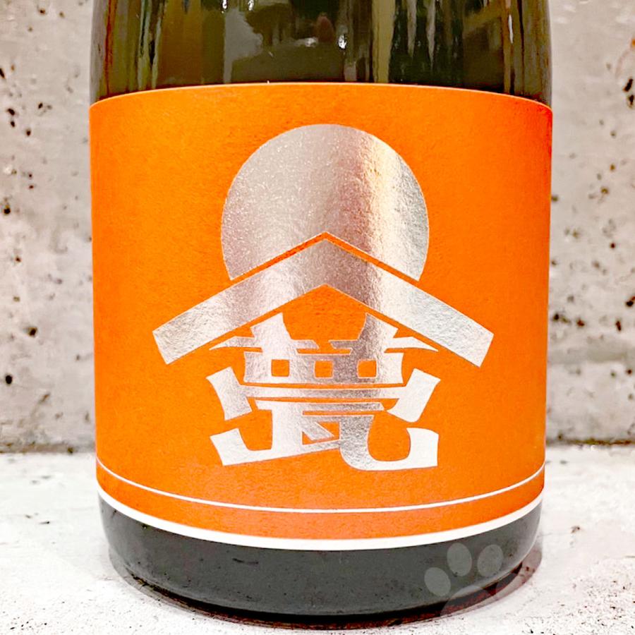日本酒 甍 いらか 銀・暁(あかつき) 生もと 火入れ 720ml 冷蔵便推奨