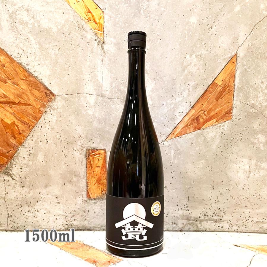 日本酒 甍 いらか 銀 黒 ひとごこち 無濾過原酒 火入れ 1500ml 冷蔵