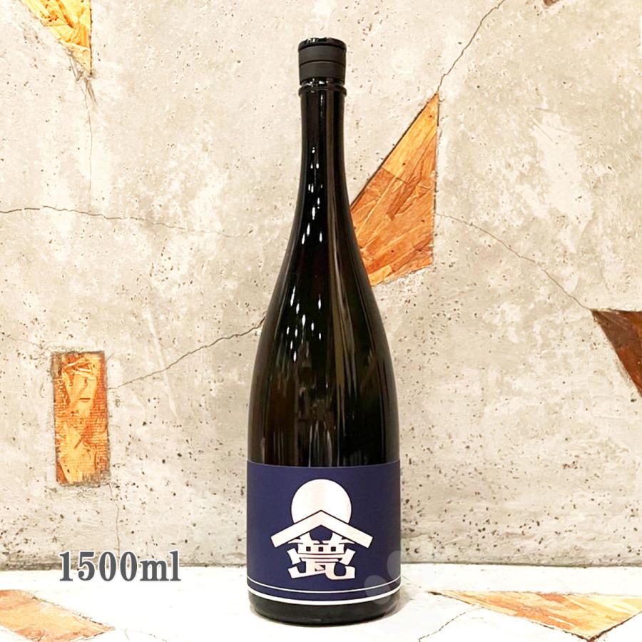 最終値下げ【新品未使用希少品】IENA ×FELLER コラボネイビー×白 日本酒 甍 いらか 銀 藍 金紋錦 無濾過原酒生酒 1500ml クール便出荷