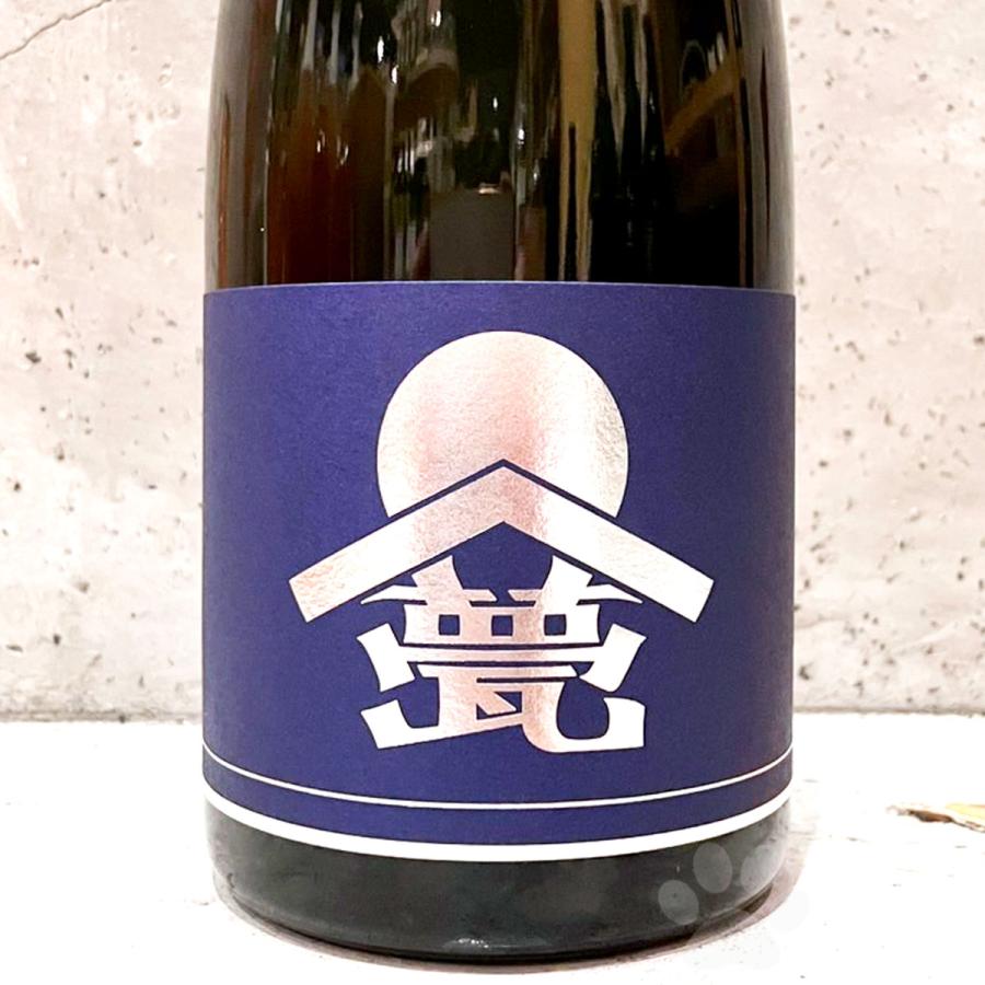 日本酒 甍 いらか 銀 藍 金紋錦 無濾過原酒生酒 1500ml クール便出荷