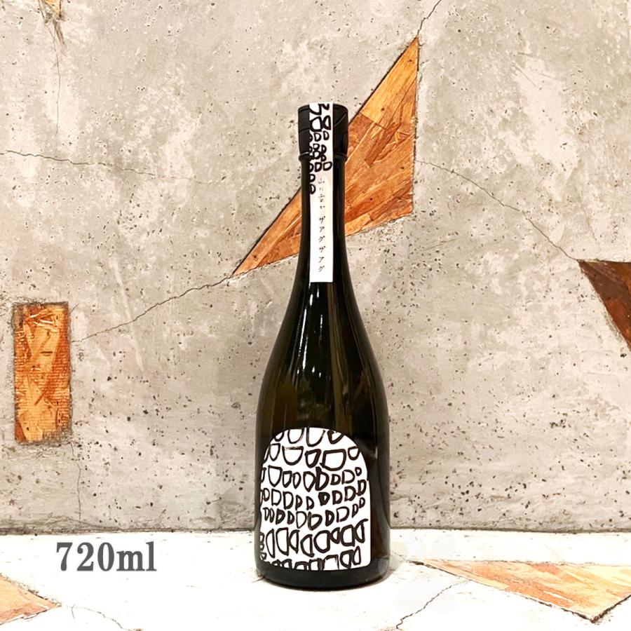 日本酒 山に雲が ザアグザアグ 吟の夢 特別純米 720ml クール便出荷