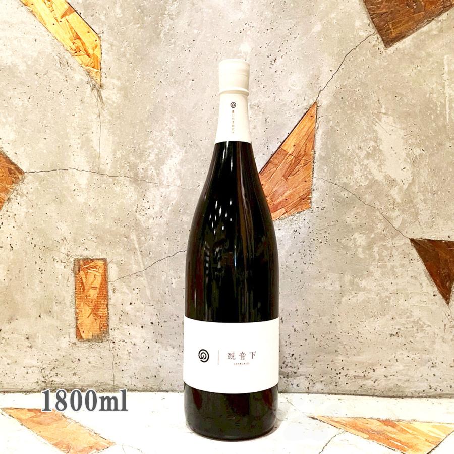 日本酒 農口尚彦研究所 観音下（かながそ）1800ml : こみやまさけてん