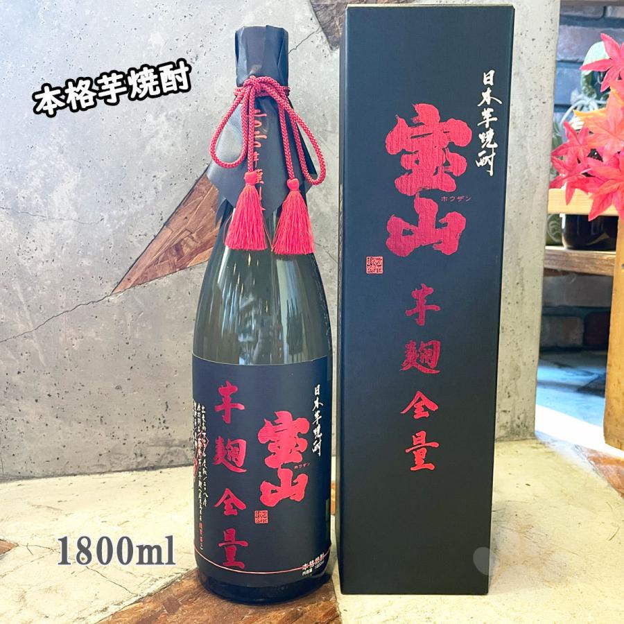 芋焼酎 芋麹全量 いもこうじぜんりょう 綾紫 28 1800ml 専用箱付き 送料無料 こみやまさけてんpaypayモール店 通販 Paypayモール