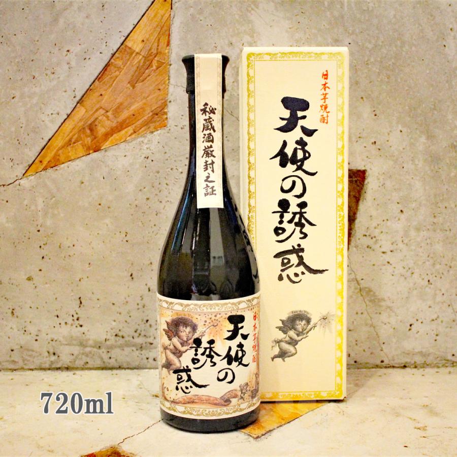 西酒造 天使の誘惑 焼酎40度720ml 3本セット 未開封 箱あり 天使の誘惑