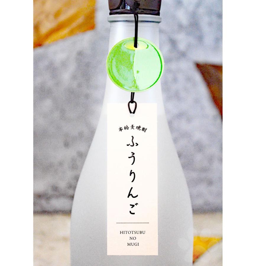 西酒造 麦焼酎 一粒の麦 ひとつぶのむぎ ふうりんご furingo 25° 720ml