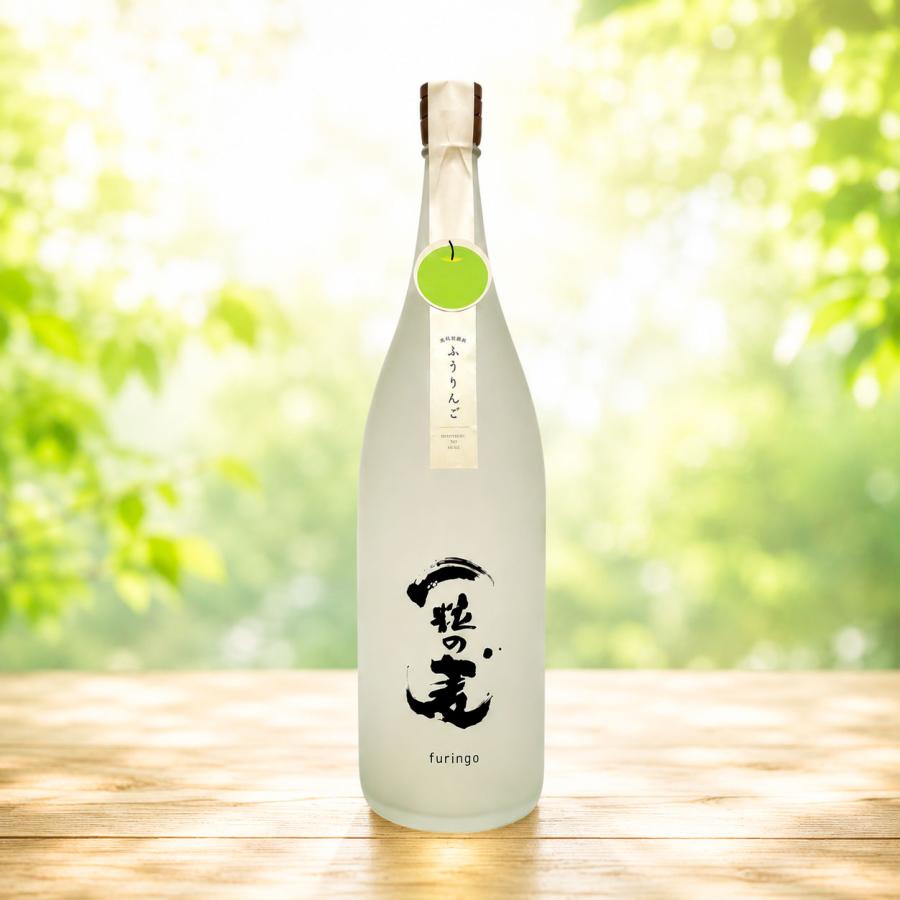 宝山蒸撰 玉茜、一粒の麦 ふうりんご furingo 本格麦焼酎 本格焼酎：一