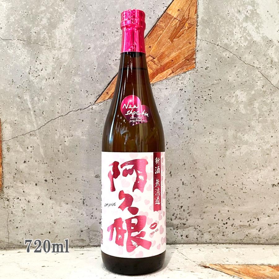 芋焼酎 新酒無濾過 阿久根 25° 720ml : こみやまさけてん - 通販