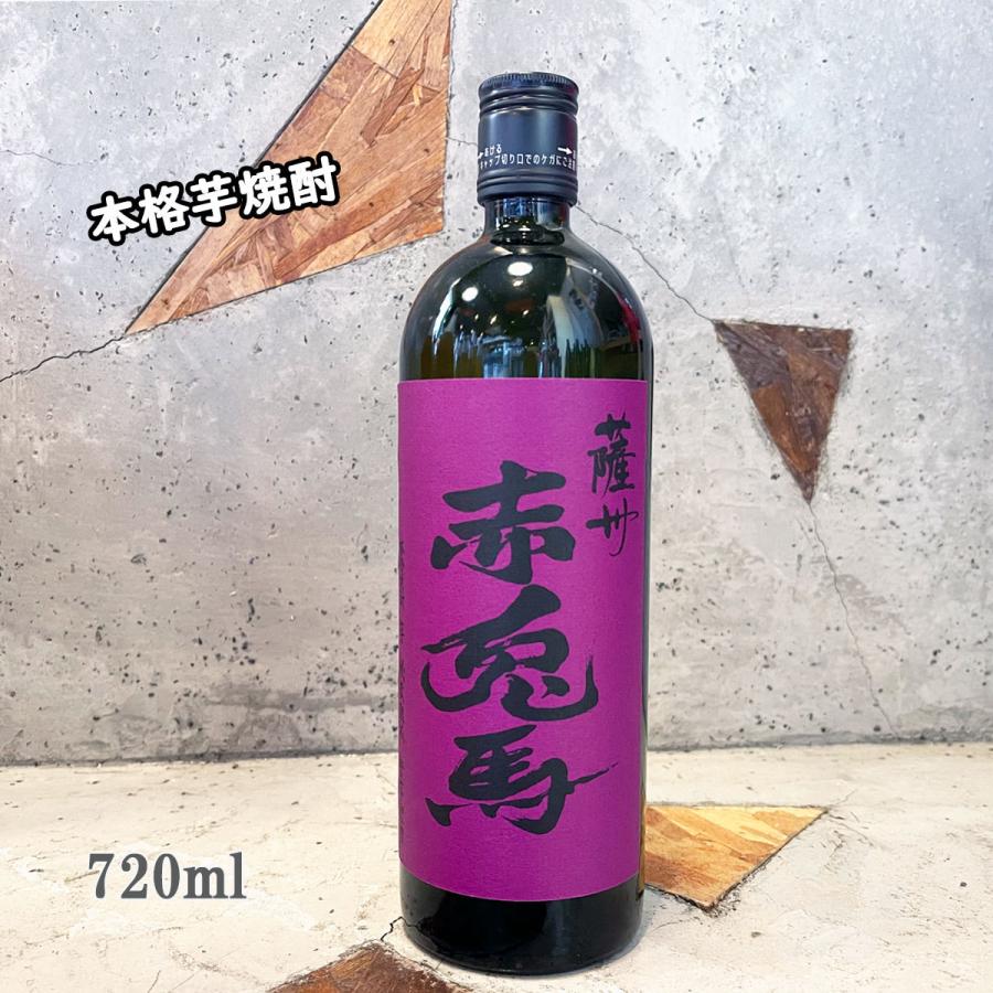 赤兎馬 この作品は値段交渉しません 赤兎馬 この作品は値段交渉しません 赤兎馬 この作品は値段交渉しません