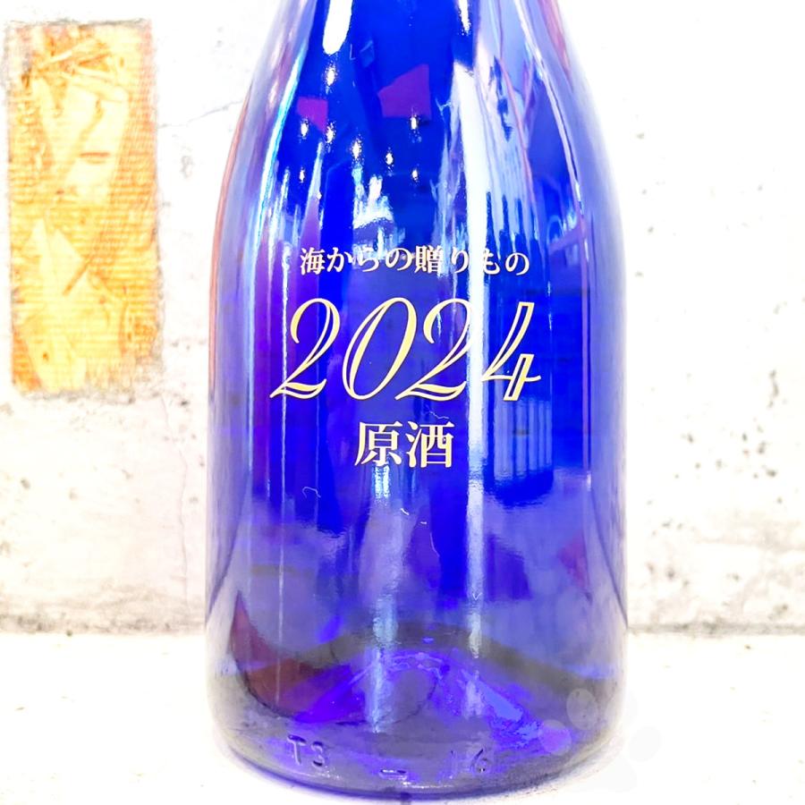 海 芋焼酎 海からの贈りもの 2024原酒 720ml 専用箱入り : こみやま