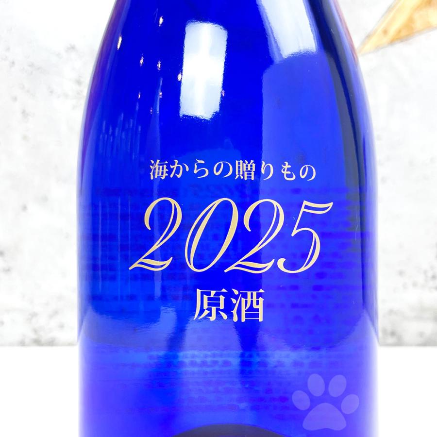 海 芋焼酎 海からの贈りもの 2025原酒 720ml 専用箱入り : こみやま