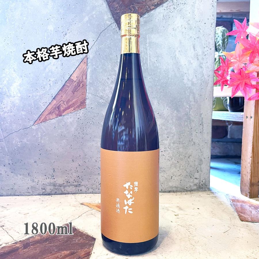 芋焼酎 たなばた 無濾過 25° 1800ml : こみやまさけてん - 通販