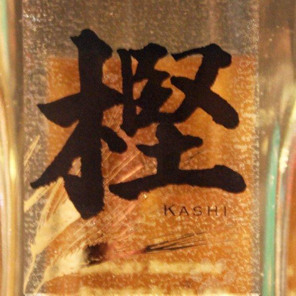 大石酒造 麦焼酎 樫(かし) 35° 720ml 専用箱入り : こみやまさけてん