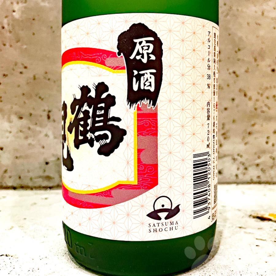 大石酒造 芋焼酎 鶴見 原酒 38° 720ml : こみやまさけてん - 通販