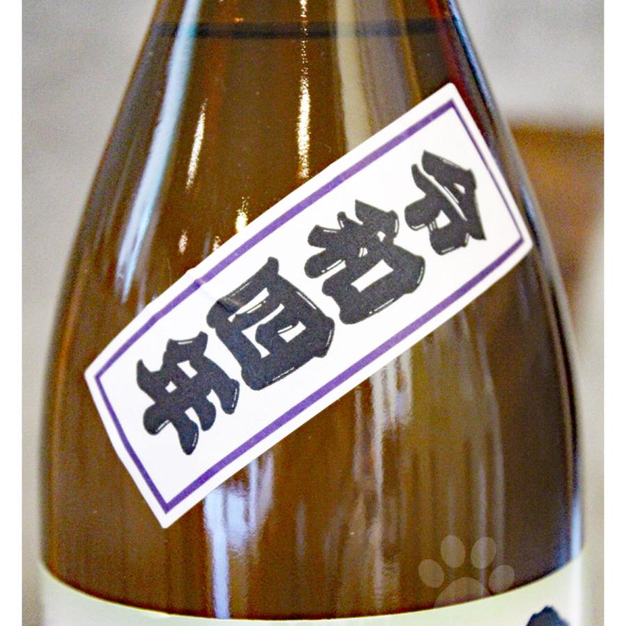 芋焼酎 鶴見 令和四年 白濁無濾過 25° 900ml｜sake-komiyama｜03