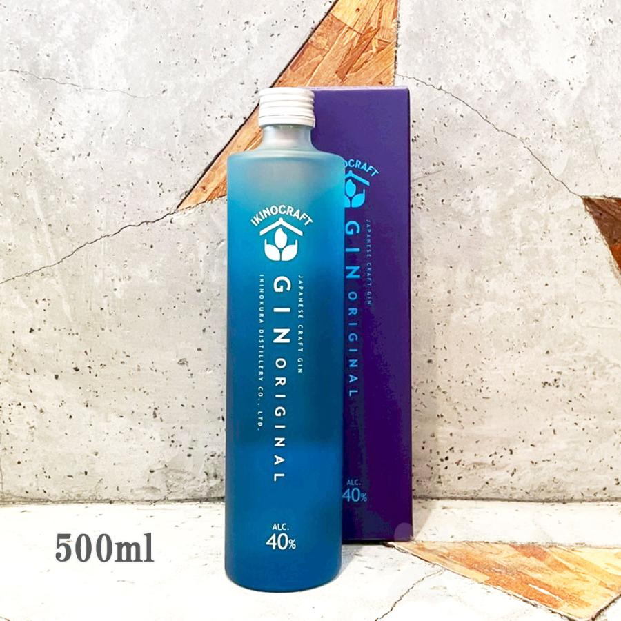 壱岐の蔵酒造 ジン JAPANESE IKINO CRAFT GIN ORIGINAL 500ml 専用