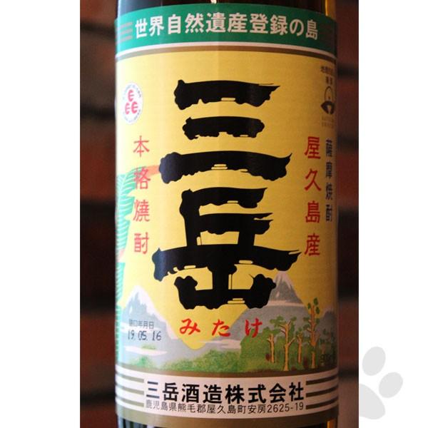 三岳 芋焼酎 三岳25° 900ml : こみやまさけてん - 通販 - Yahoo