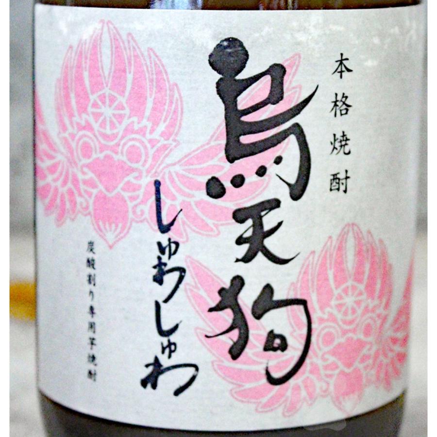 さつま無双 芋焼酎 烏天狗 からすてんぐ しゅわしゅわ 36° 720ml
