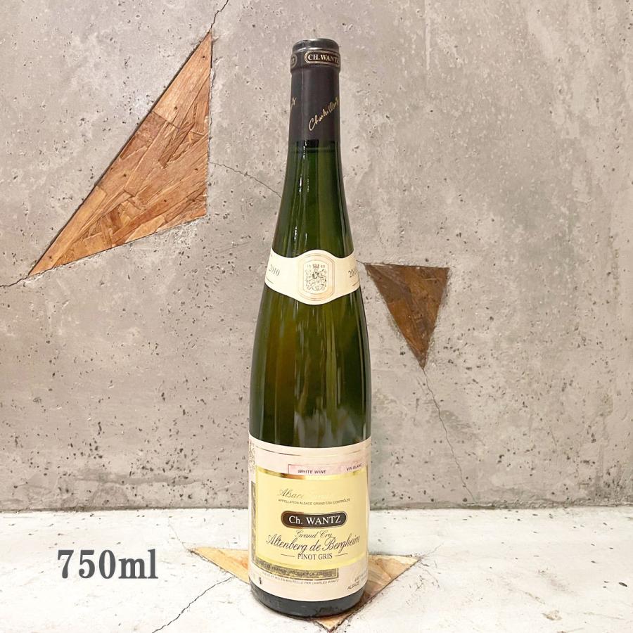 Charles Wantz シャルル・ワンツ アルザス ピノグリ グランクリュ