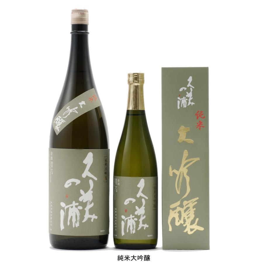 久美の浦 純米大吟醸 101 丹後の地酒 久美の浦 通販 Yahoo ショッピング