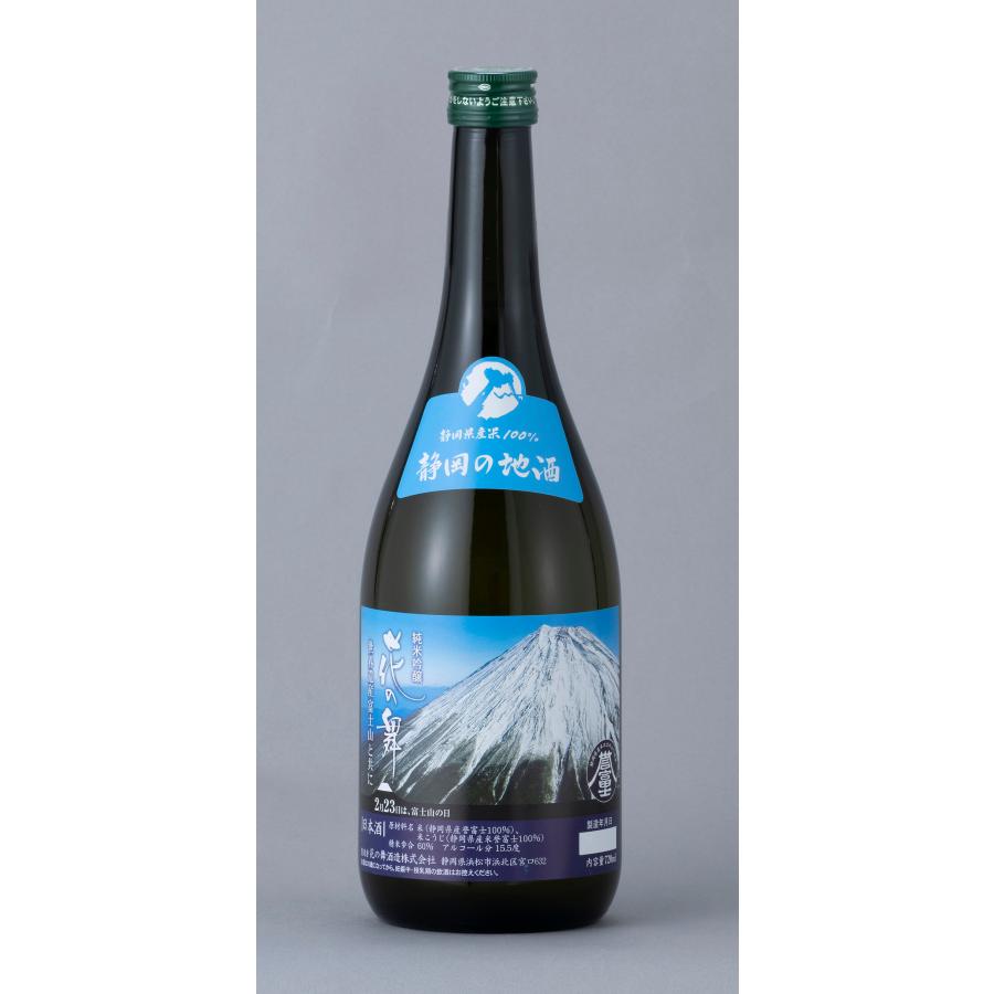 誉富士純米吟醸 720ml : にっぽん酒蔵マーケットYahoo店 - 通販 - Yahoo!ショッピング