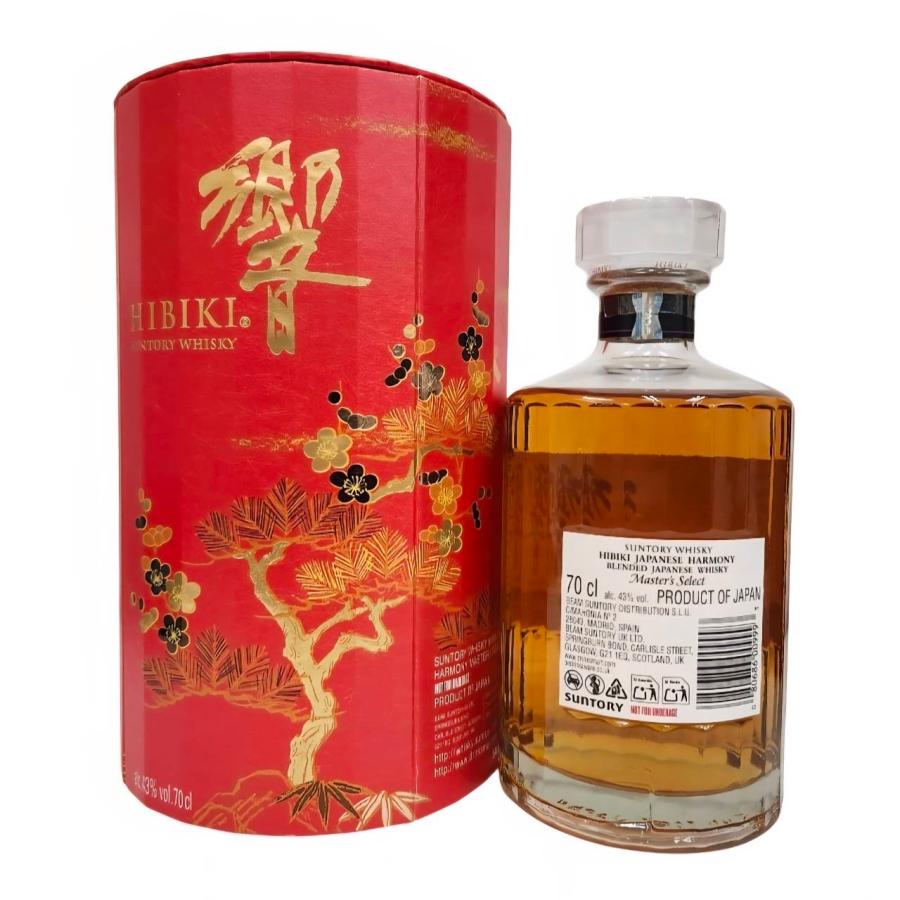 飲料・酒 HIBIKI サントリーウイスキー 日本のハーモニー マスターズ