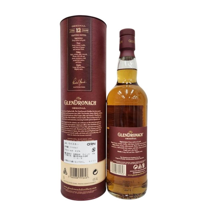 グレンドロナック グレンドロナック12年 43度 700ml 並行品 箱付