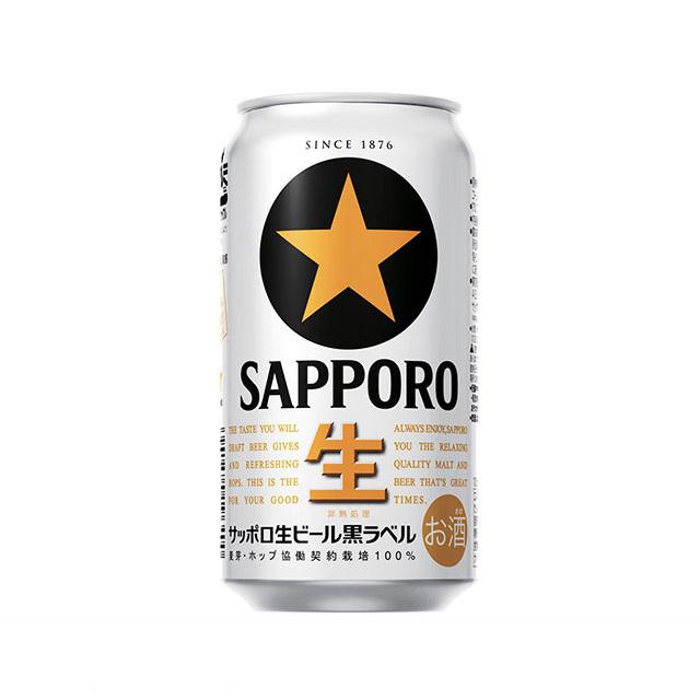 黒ラベル 350ml 24本(1ケース) 500ml 24本(1ケース) サッポロ（SAPPORO） 黒ラベル 350ml×24本(1ケース) : 酒忍者Yahoo!店