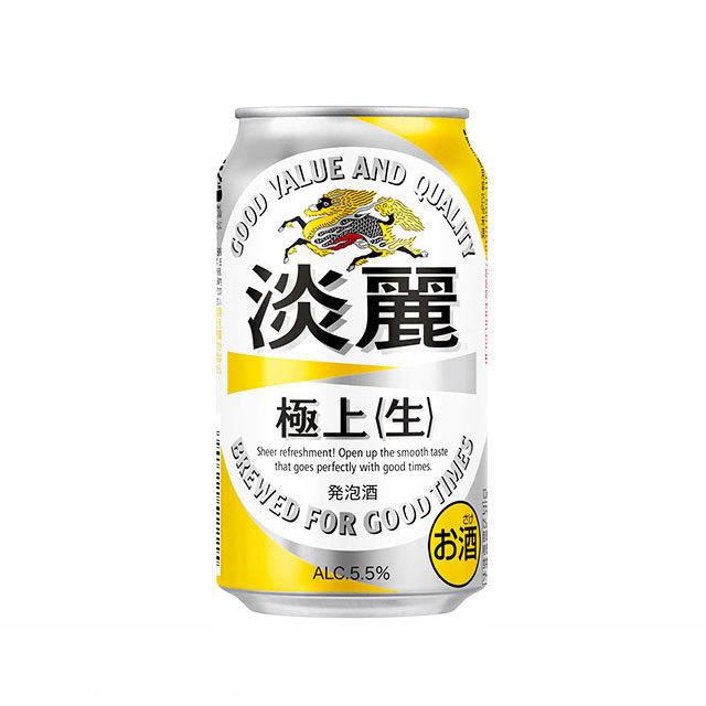 送料無料 キリン　淡麗極上　発泡酒　350ml×24本　2ケース(48本) （東北は別途送料必要）