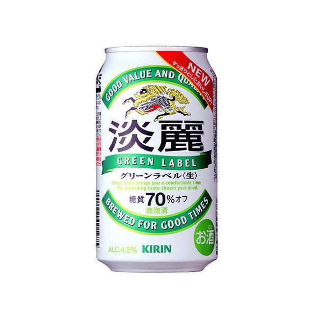淡麗 グリーンラベル 350ml 48本 キリン 発泡酒 淡麗グリーンラベル 送料無料 キリン 淡麗 グリーンラベル 発泡酒