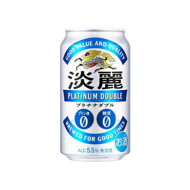 送料無料 キリン　淡麗プラチナダブル　発泡酒　350ml×24本　2ケース(48本) （東北は別途送料必要）