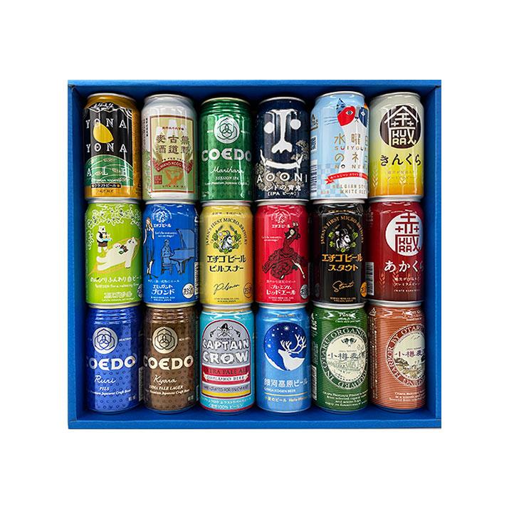 生ビール まとめ売り 350,500ml 54本 生ビール まとめ売り 350,500ml 54本 飲料・酒