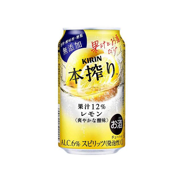 キリン 本搾り レモン 350ml 24缶入 2ケース キリン 本搾り レモン 350ml 1ケース（24本） : 酒忍者Yahoo!店 - 通販