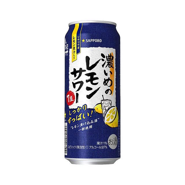 送料無料 サッポロ　濃いめのレモンサワー　500ml　1ケース（24本）（※東北は別途送料必要）｜sake-ninja