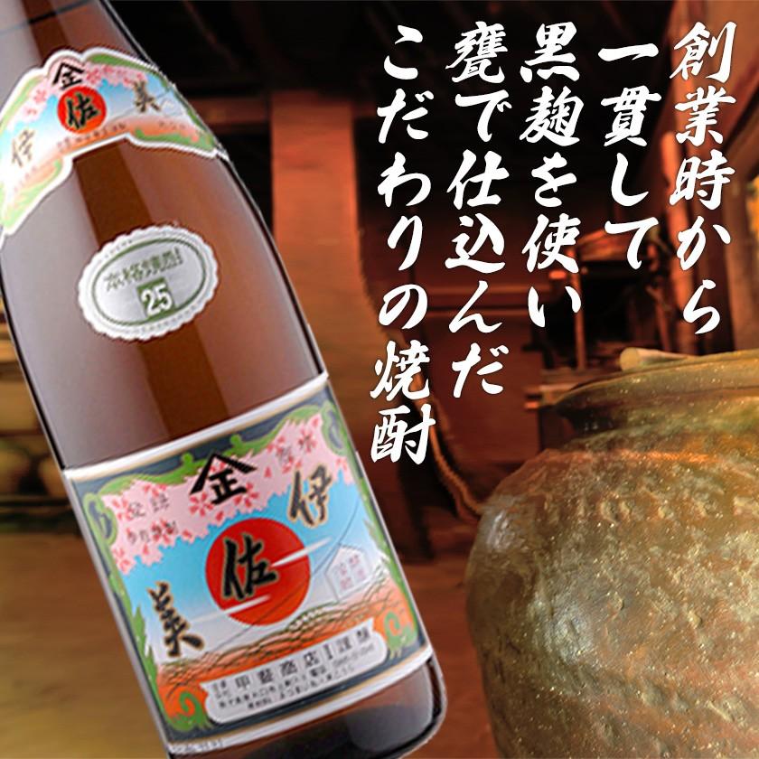 伊佐美　芋焼酎　25度　1800ml｜sake-ninja｜03