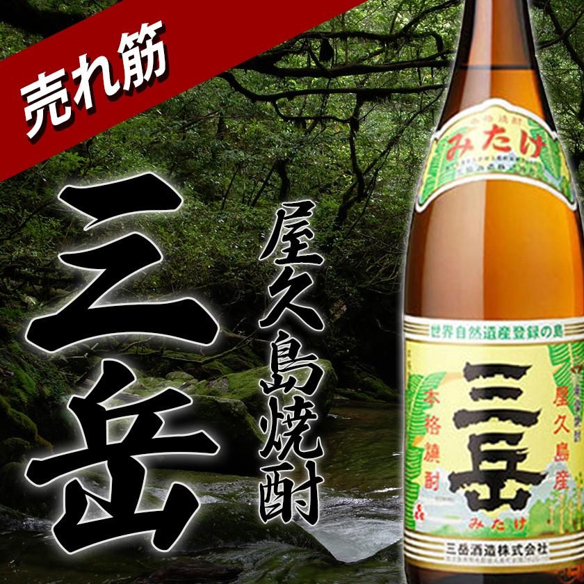 大人気焼酎【三岳】1800ml 6本！ 三岳 芋焼酎 三岳 1,800ml