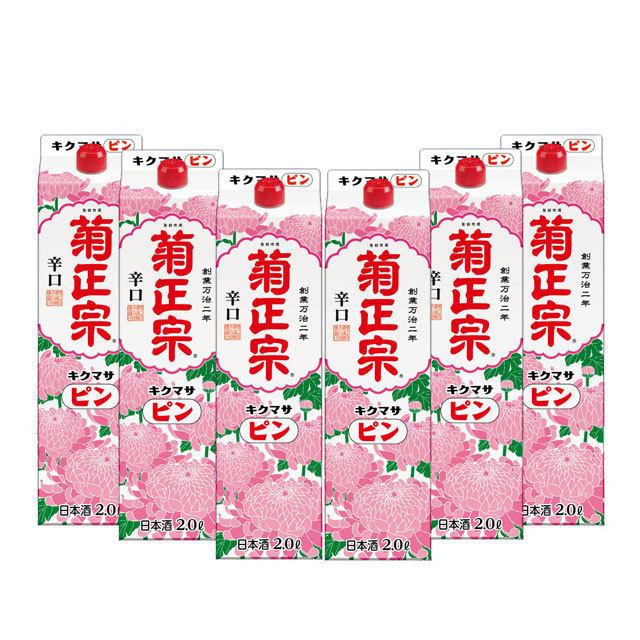 送料無料 菊正宗　ピン淡麗仕立　2000ml(2L)清酒パック　 1ケース(6本)（※東北は別途送料必要）｜sake-ninja