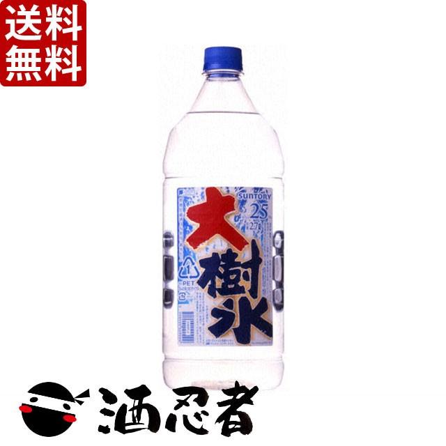 酒忍者オススメ 甲類焼酎 4901777199538 ギガランキングｊｐ