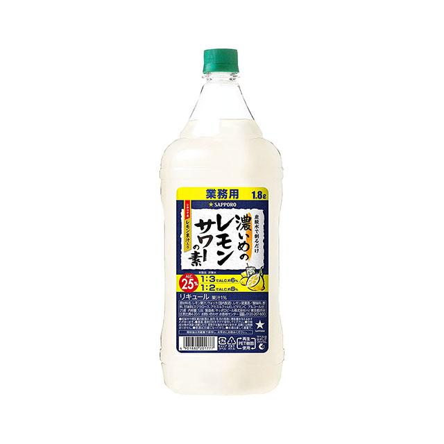 サッポロ（SAPPORO） 濃いめのレモンサワーの素 25度 1800mlペット